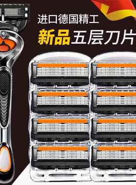 五层剃须刀手动刮胡刀利通用锋5速刀片刀架男士刮脸刀胡子刀隐