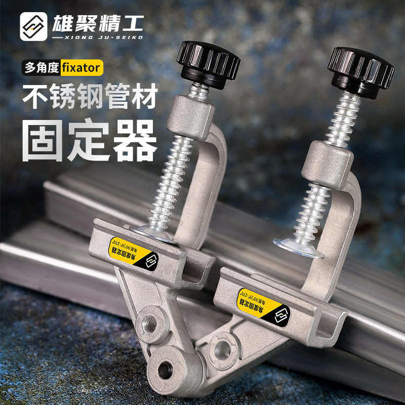 90度直角夹固定器木工夹子角度焊接不锈钢方管多角度工具大全,五金/工具,其他机电五金,淘宝优惠券,粉丝福利购,淘宝优惠卷