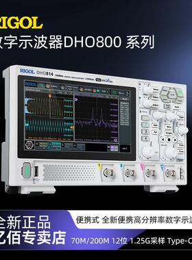 DHO802/DHO804/DH0812示波器小型高清触摸屏双通道数字示波器