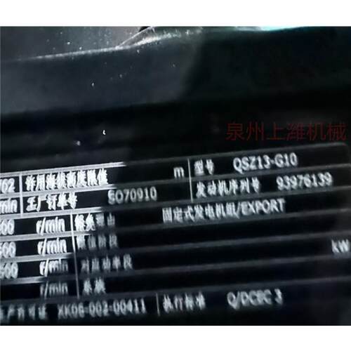 康明斯 QSZ13-G10发动机零件 缸套活塞气门缸床整机配件都有