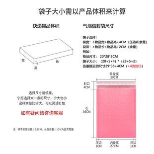 紫共彩色气泡色挤袋膜气泡袋加厚泡泡袋自袋防震泡沫子快递打粘包