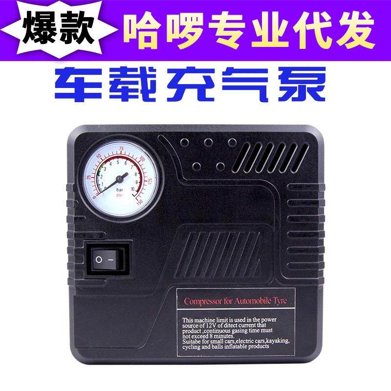 随车充气泵棒车载高压小车自动打气泵汽车用栽机冲气充胎气便携式
