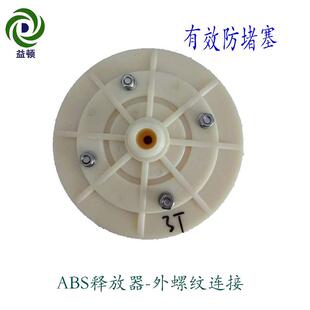 厂家现货ABS释放器气浮机分离气液混合泵溶气泵1吨2吨3吨