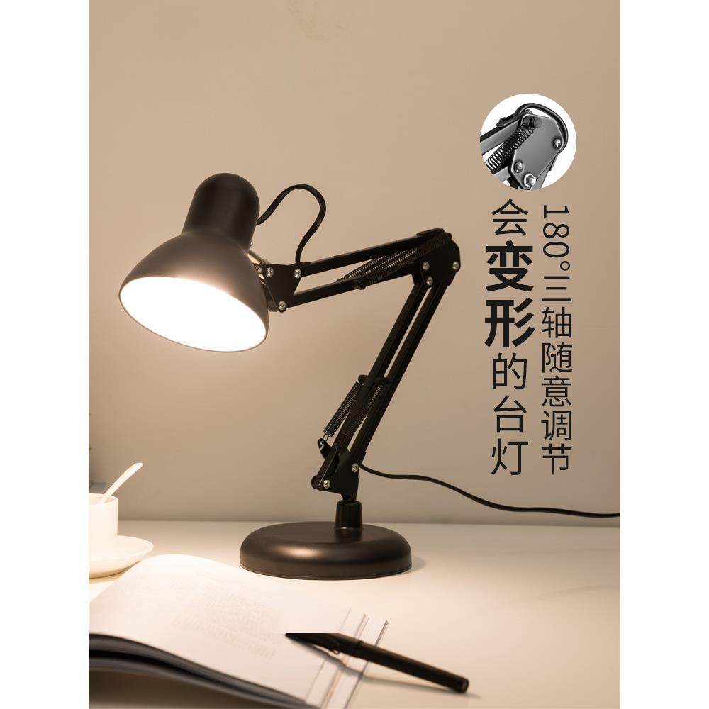长臂台灯复室生古648可换灯泡办室公工作卧床头高亮度学护眼学习