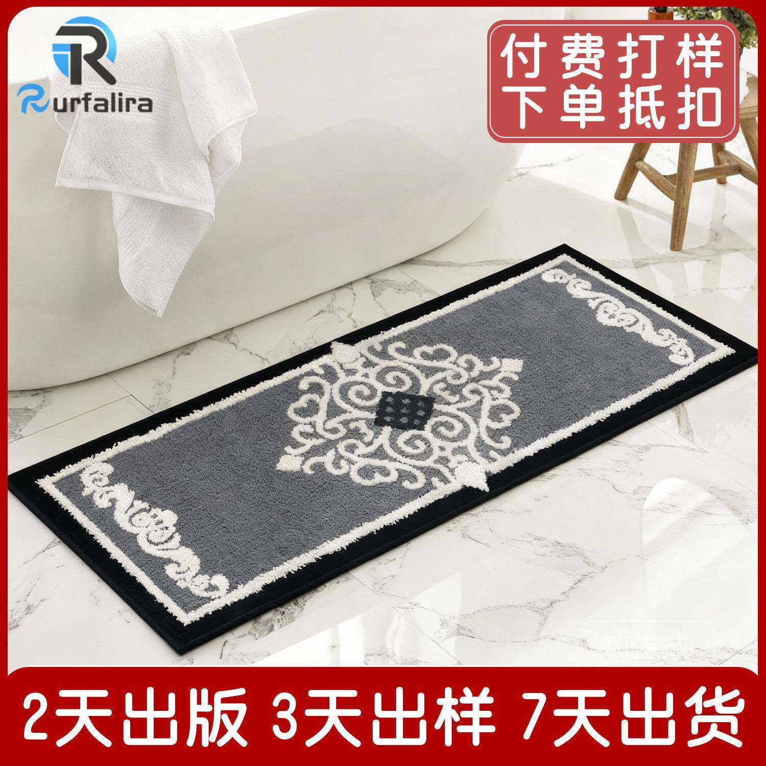 厨房地垫长条地毯吸水防滑垫家用脚垫欧式门垫进门垫子可机洗入户