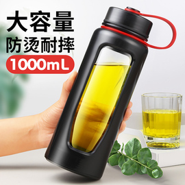 大容量玻璃杯带盖水瓶过滤水杯男随手杯创意泡茶杯便携杯子1600ml