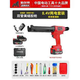 正品伯填尔特电胶动美缝枪双管瓷砖缝工装具套全自动充电式新款打