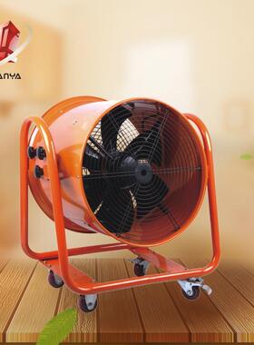 裕亚移动式风机YWF6D-910 风力大样式美观 适合工厂车间通风换气