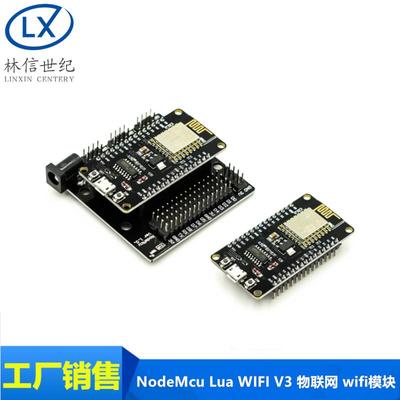 ESP8266串口wifi模块 NodeMcu Lua WIFI V3 物联网 开发 CH340