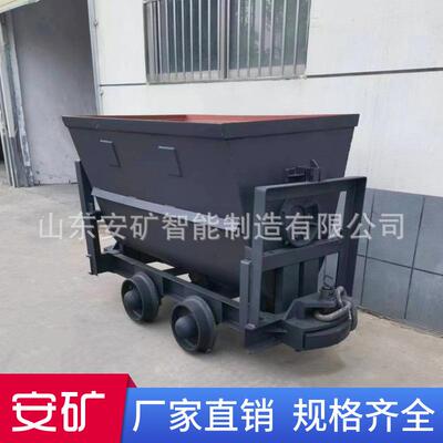 矿用翻斗式矿车 加厚槽钢 橡胶碰头 KFU0.75m³矿斗