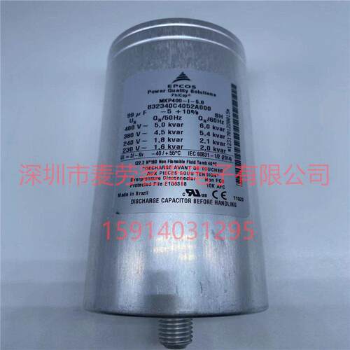 全新法拉 CAUSA67W126K002700 3*23UF 850C CV67 FARATRONIC3 电