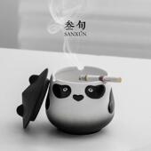 叁旬熊猫陶瓷烟灰缸家用可爱办公室带盖子创意个性 高级感防风防飞