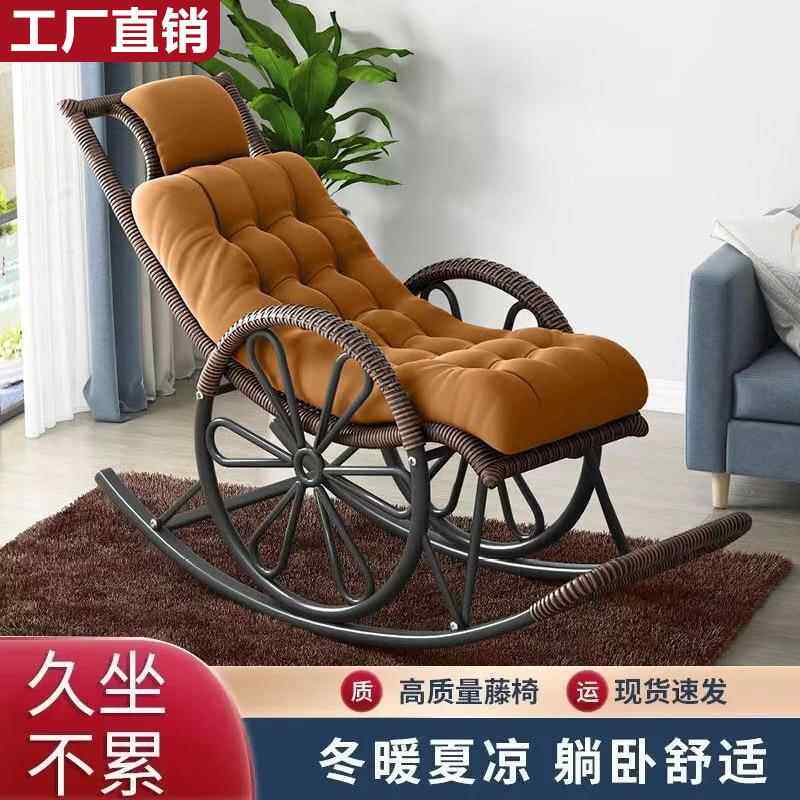 懒摇客摇椅藤椅躺椅厅阳台户休闲逍见详情摇椅午人睡中老年家外用
