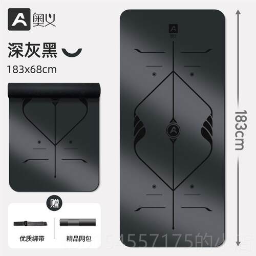 正品瑜专伽垫家天然橡胶女生用滑隔音垫减震健身用地垫男舞蹈防pu