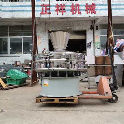正祥直供20—80目分样筛 不锈钢振动筛分机 全自动小型筛选机