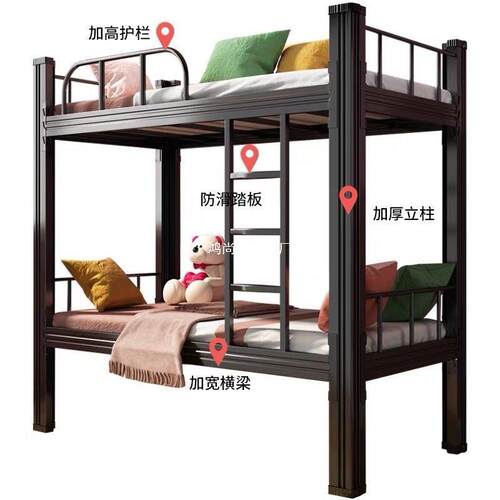 加厚双层床高低床员工宿舍寝室上下铺学生床工地铁艺床家用钢木床