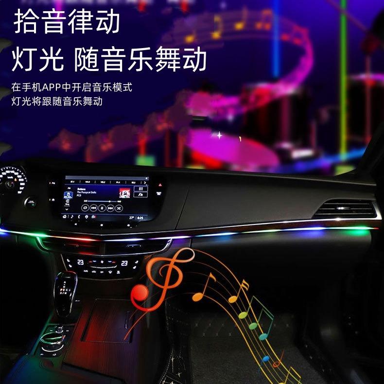 高品质汽车改隐藏YZV式亚克力LED氛气灯幻装彩流水炫彩流光围氛灯