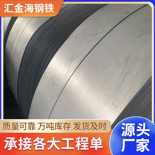 现货弹簧钢带65mn弹簧钢带热处理淬火高强度钢带高弹性SK5弹簧钢