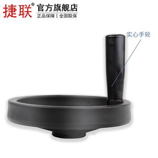 捷联墙壁切割机切墙机墙锯水锯尼龙耐摔通用手轮