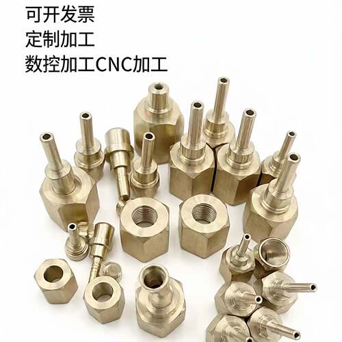 cnc机加工数控车床铝合金铝件不锈钢机械精密五金零件来图来样