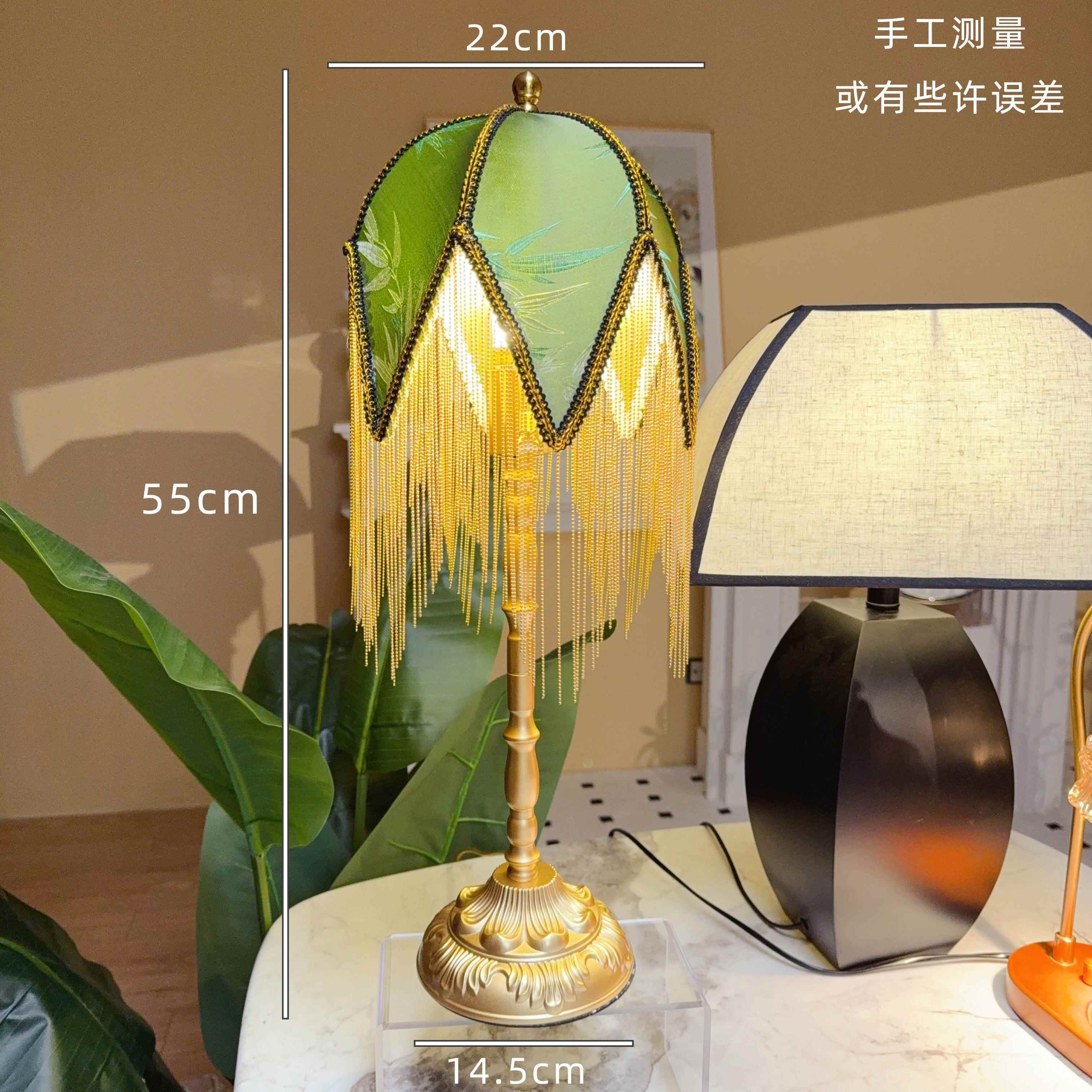 正品端美式复古流苏馨灯轻奢高级感高法式浪漫台温氛围欧式卧室床