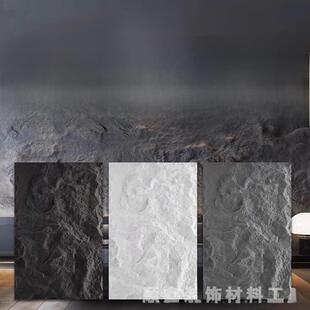 普石皮Laphorite火星石背景墙山岩彷石人造大板容量岩板熔融板岩