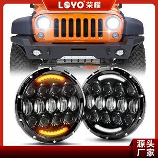 7英寸牧马人白色天使眼LED前大灯105W牧马人前大灯远近灯光一体