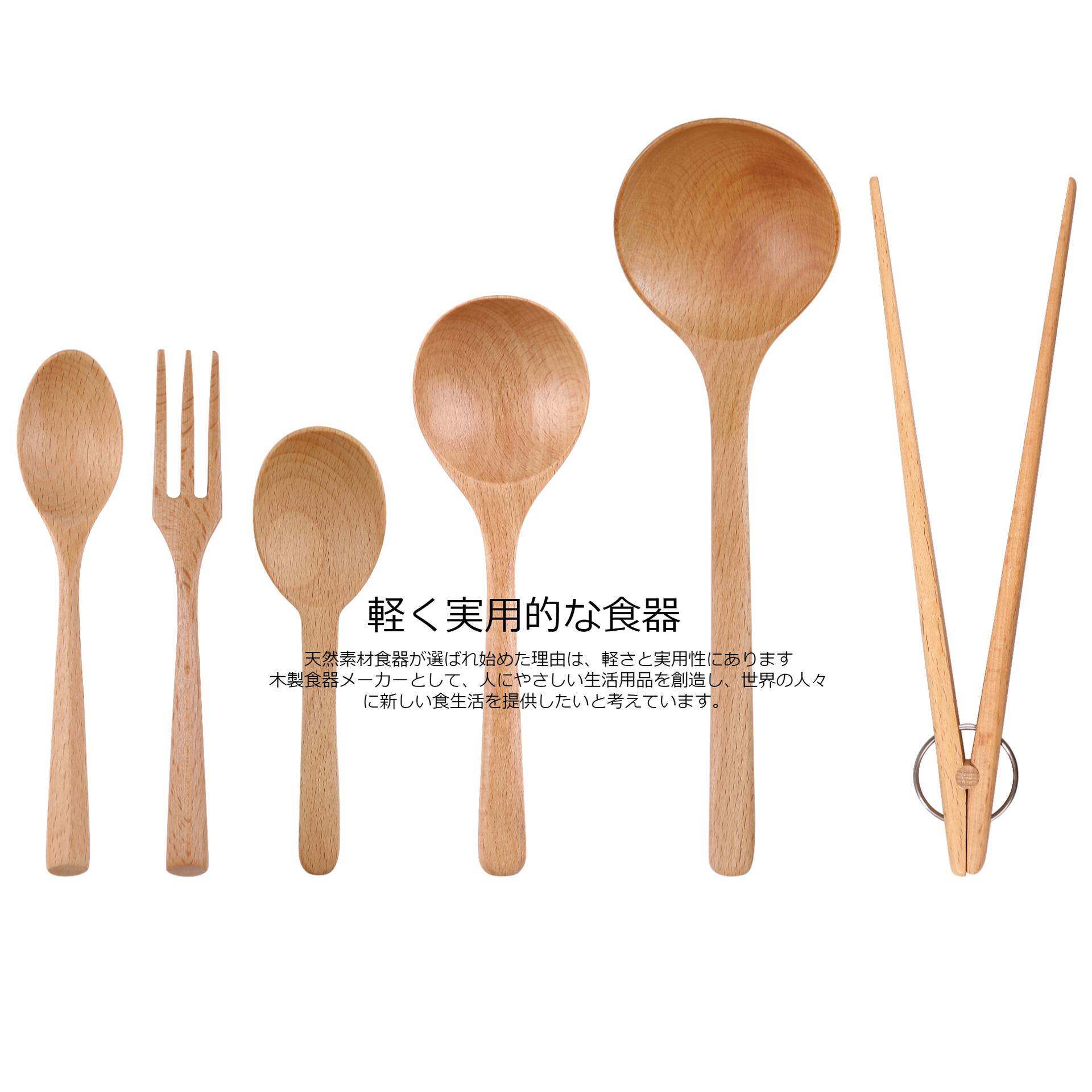 YFJY韩式勺子木质餐具套装木制勺子木叉子汤瓢夹子6件套厨房用品