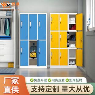彩色更衣柜铁皮柜多门员工衣柜带锁储物柜存包柜健身房换衣柜鞋 柜