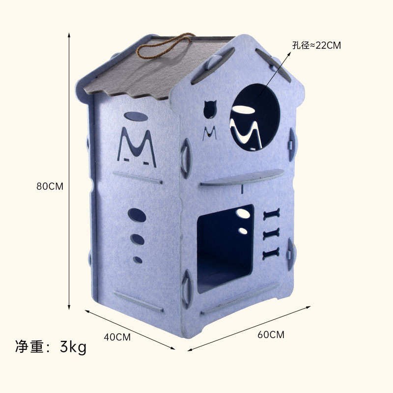 毛毡通用diy窝毛毡猫可宠物四季 拼接猫窝猫封闭式耐脏批发窝别墅