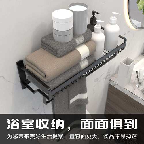 色黑浴钩巾架太空铝免打孔浴室家用网篮毛巾架功能带多挂置70物架
