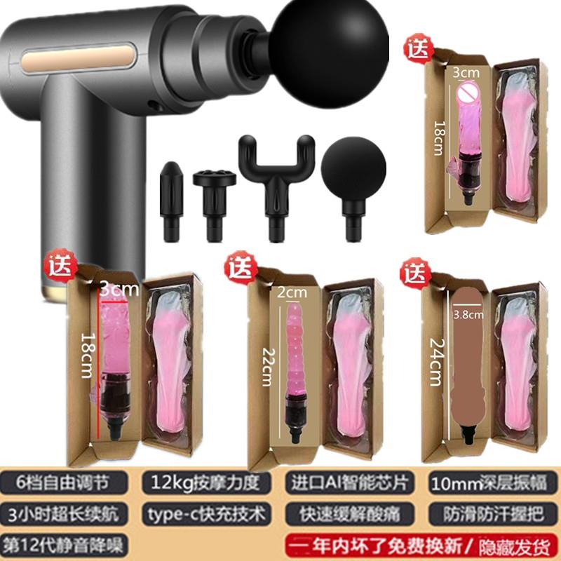 高档款筋膜女士胶按摩枪硅按新摩棒按摩头健身器材肌枪肉放松按摩