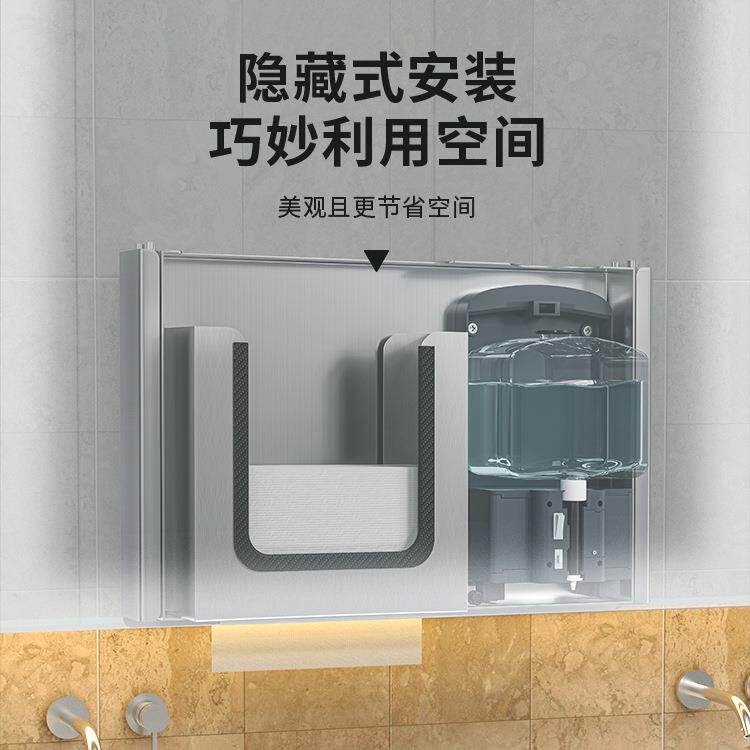 卫TNU洗间入暗隐藏式镜子后带感应皂液器擦手手纸生巾盒抹干嵌抽