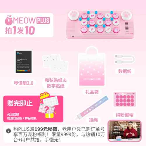 高档cubyfun口益袋音乐键盘LUS光琴电子琴MIDI钢琴乐器儿遇童智P