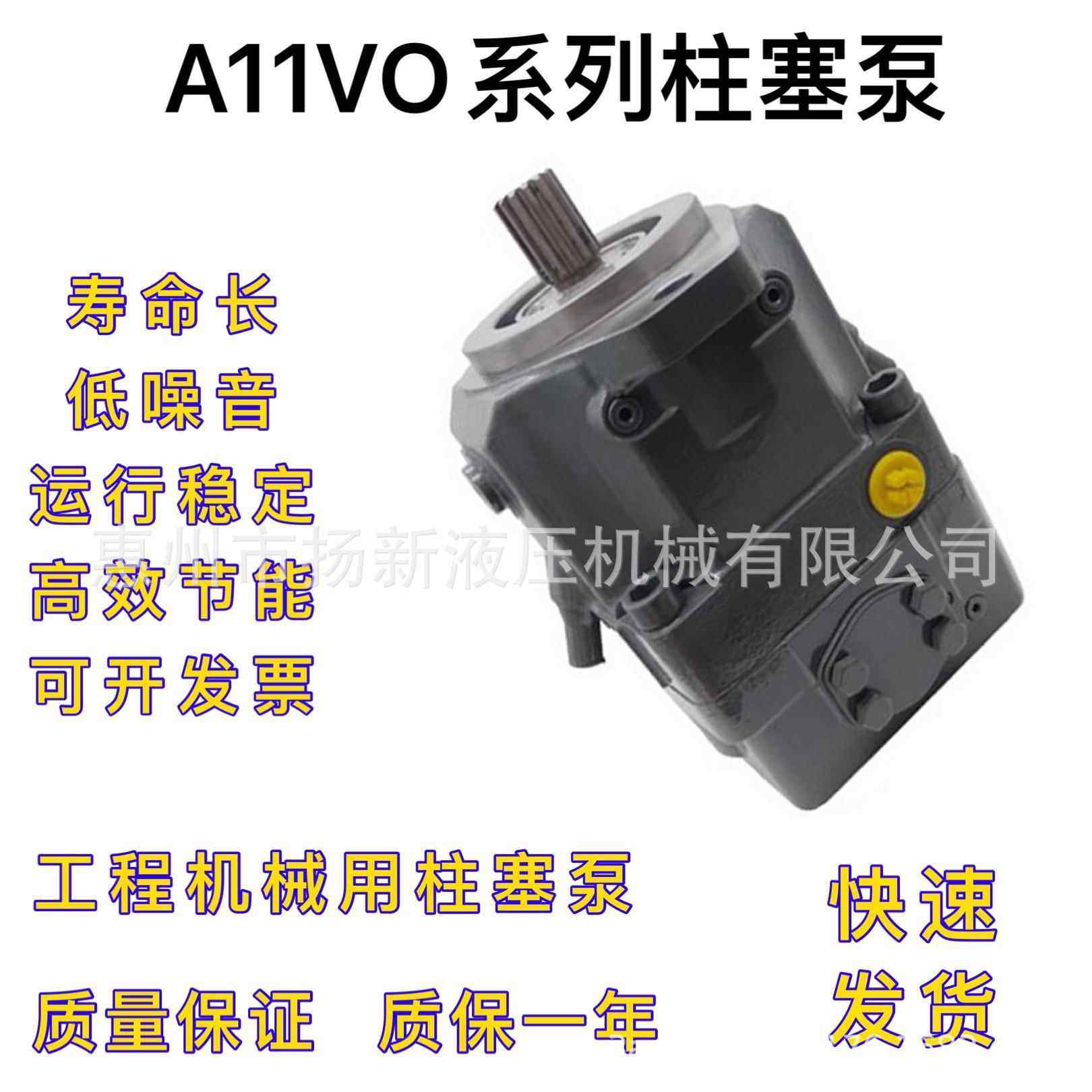 德国力士乐液压泵A11VLO260LE2/10R-NPC12N0柱塞泵掘进凿岩台车