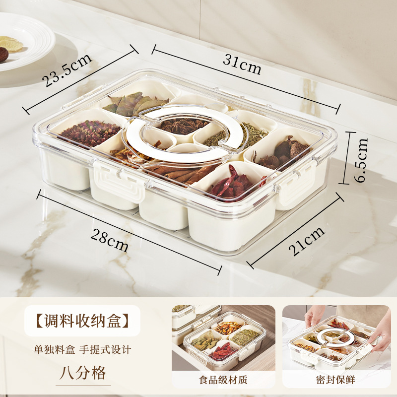 食品级香料收纳透明盒子储物罐