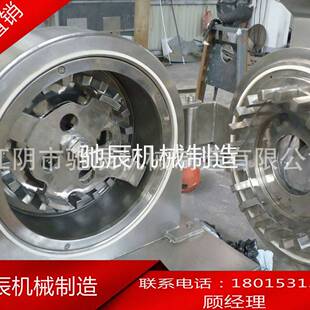 商用小型超细打粉五谷杂粮研磨机WF 40B高速智能苹果酸乳酸粉碎机