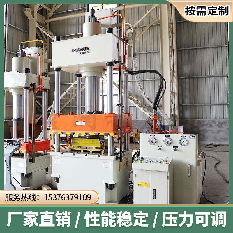 200吨金属薄板拉伸成型液压机200T液压机铝铜片成型油压力机