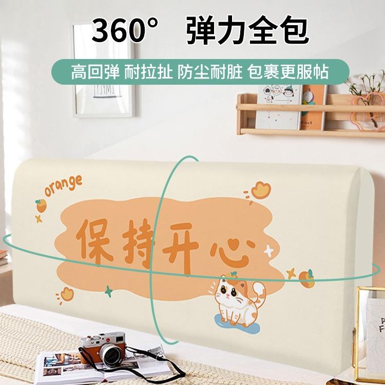 新款儿童床罩套软包公主风头床罩靠背头遮丑神器床弹力保CTZ2641