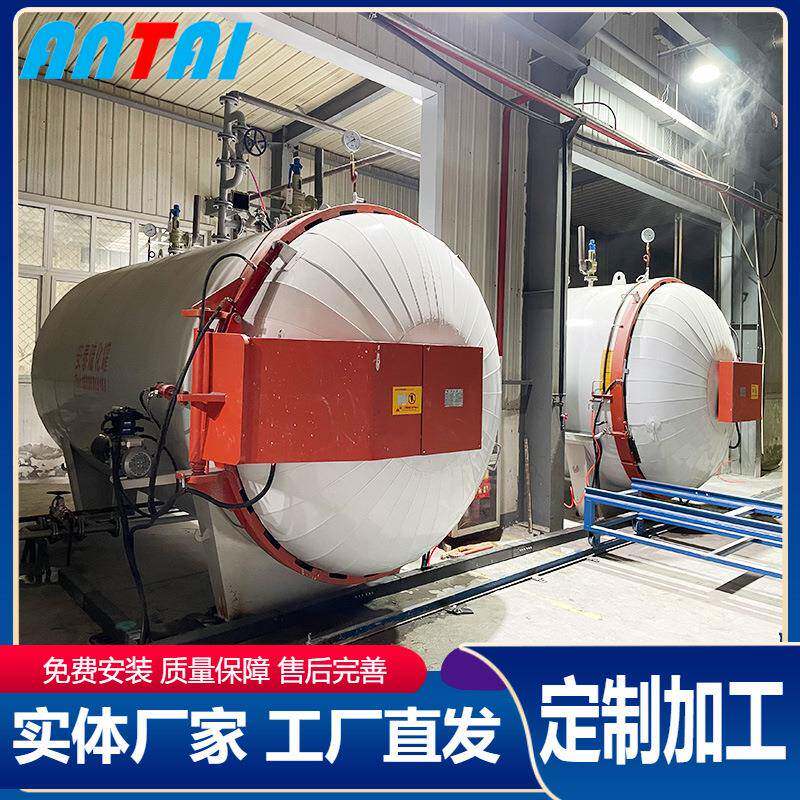 聚氨脂橡胶硫化罐胶鞋劳保鞋硫化罐矿山胶辊硫化釜小型硫化设备
