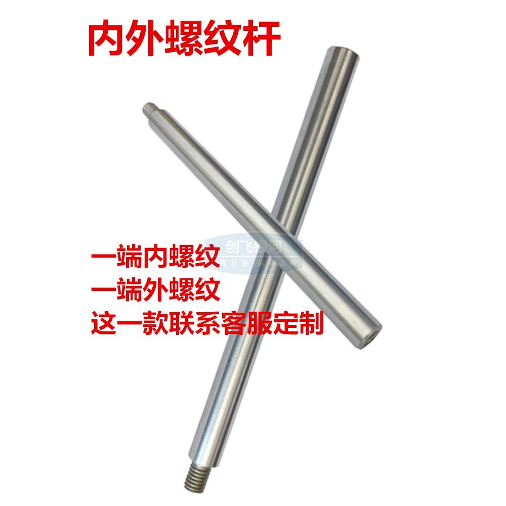 磁力表座配件表座延长杆磁性表座加长杆磁力表座杆长杆加大磁力座