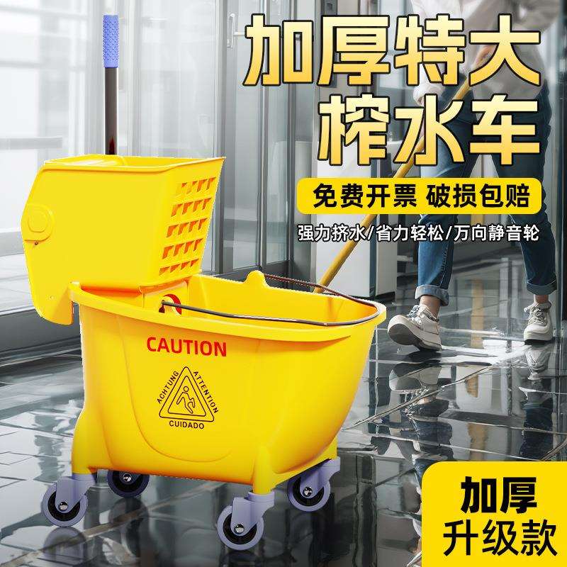 ?VJF水车拖把水桶免手挤洗拖地桶酒店洗拖把榨拖布压水清洁柞水桶