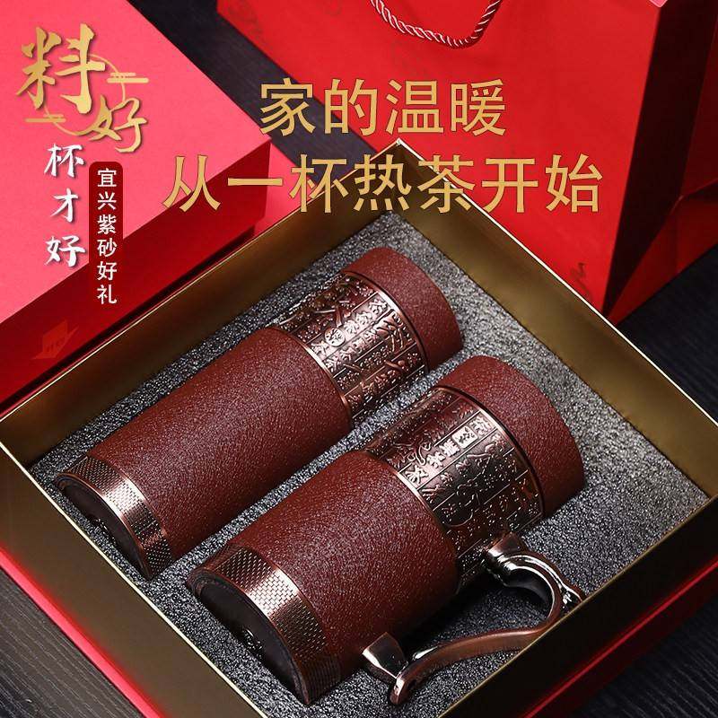 宜兴紫砂保温杯高档男女士大容量泡茶杯商务礼品杯子水杯定制刻字
