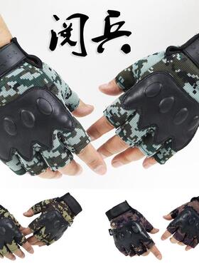 YB阅兵战术男女半指 户外运动骑行军迷作战开车海豹手套
