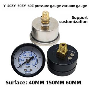 Y50Z60Z轴向压力表真空表后接气动气源空气压力表水压力表0 10kg