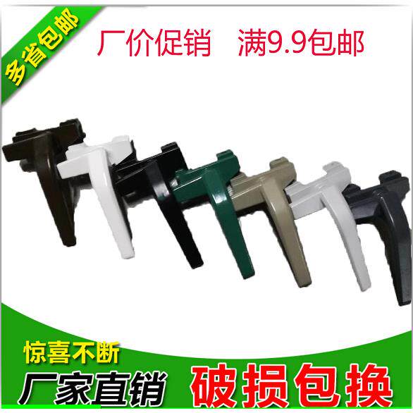38型铝合金窗执手平开窗拉手幕墙上下悬窗拉手七字板手锁铝窗把手