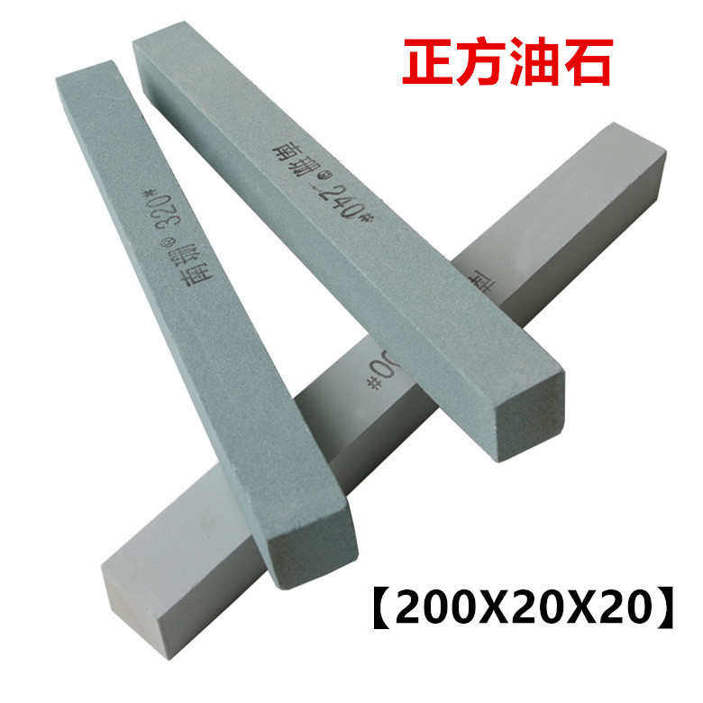 绿碳化硅正方油石 GC200X20X20MM 绿色精磨抛光打磨油石条 磨刀石