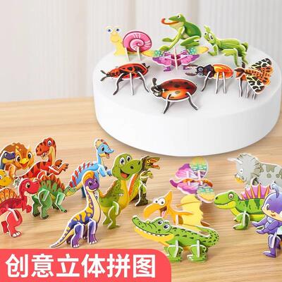 3D Fun Insect and Dinosaur Puzzle Set - 3D Educational Jigsa