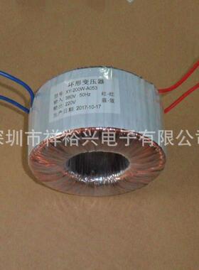 200W380V变220V低频足功率深圳环形电源变压器隔离变压器