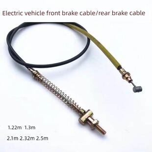 电动车后鼓刹车线加粗电动三轮车刹车拉线手刹拉线摩托手刹线配件